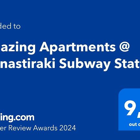 Amazing Apartments @ Monastiraki Subway Station 雅典 外观 照片